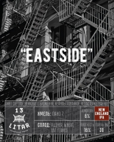 Пиво Eastside Пиво Eastside