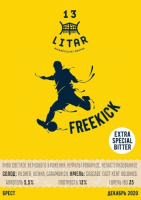 Пиво Freekick