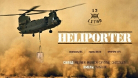 Пиво 13 Litar Heliporter