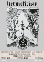 Пиво Hermeticism
