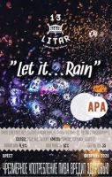 Пиво Let It... Rain
