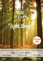 Пиво Light Thing