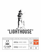 Пиво Lighthouse