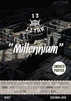 Пиво Millennium