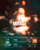 Пиво Mirage