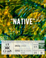 Пиво Native