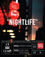 Пиво Nightlife