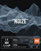 Пиво Noize