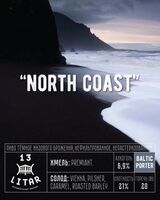 Пиво North Coast