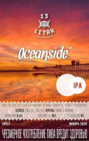 Пиво Oceanside