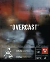 Пиво Overcast