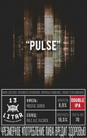 Пиво Pulse