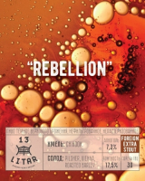 Пиво Rebellion Пиво Rebellion