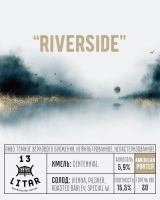 Пиво Riverside Пиво Riverside