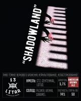 Пиво Shadowland