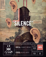 Пиво Silence