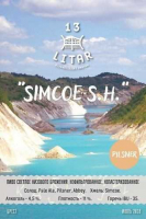 Пиво Simcoe S.H.