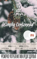 Пиво Simply Centennial