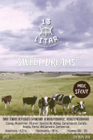 Пиво Sweet Dreams