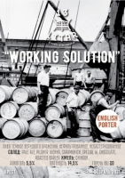 Пиво Working Solution