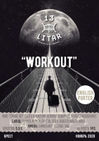 Пиво Workout Пиво Workout