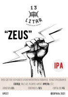 Пиво ZEUS