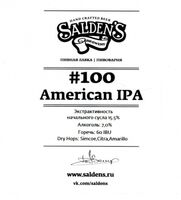 Пиво #100 American IPA Пиво #100 American IPA