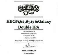 Пиво HBC #462, #517 & Galaxy Double IPA