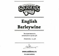 Пиво English Barleywine