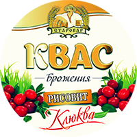 Пиво Квас клюквенный