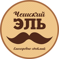 Пиво Чешский Эль Светлый