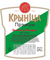 Пиво Krynica Premium (Крыніца прэміум)