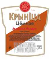 Пиво Krynica Dark (Крыніца цёмнае)