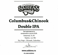 Пиво Columbus & Chinook Double IPA
