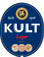 Пиво Kult Lager (Культ Лагер)