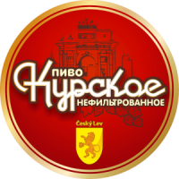 Пиво Курское Нефильтрованное