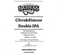 Пиво Citra & Simcoe Double IPA