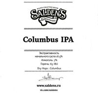 Пиво Columbus IPA