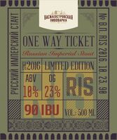 Пиво ONE WAY TICKET Пиво ONE WAY TICKET