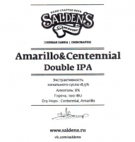 Пиво Amarillo & Centennial Double IPA