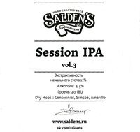 Пиво Session IPA Vol.3