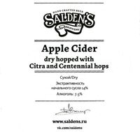 Пиво Cider Citra And Centennial Пиво Cider Citra And Centennial