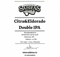 Пиво Citra & Eldorado Double IPA