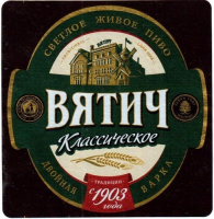 Пиво Классическое Пиво Классическое