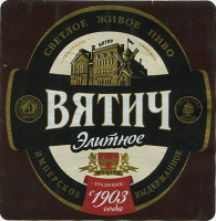 Пиво Элитное Пиво Элитное