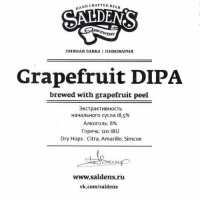 Пиво Grapefruit Double IPA Пиво Grapefruit Double IPA