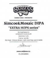 Пиво Simcoe & Mosaic Double IPA / Extra Hops Series Пиво Simcoe & Mosaic Double IPA / Extra Hops Series