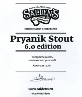 Пиво Pryanik Stout 6.0 Edition