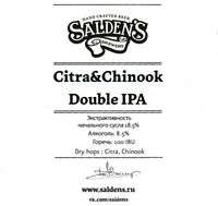 Пиво Citra & Chinook Double IPA