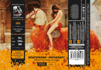 Пиво Ипатерапия